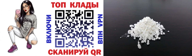 Где продают наркотики Белгород Alpha-PVP  Конопля  Меф  ГАШИШ 