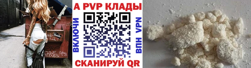 Alfa_PVP крисы CK  kraken онион  Белгород 