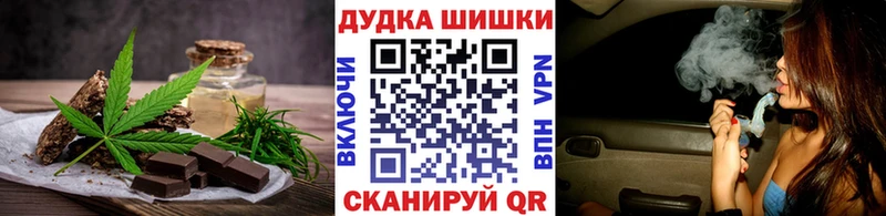 Canna-Cookies марихуана  купить  цена  Белгород 