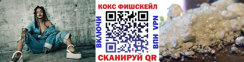 COCAIN Боливия Белгород