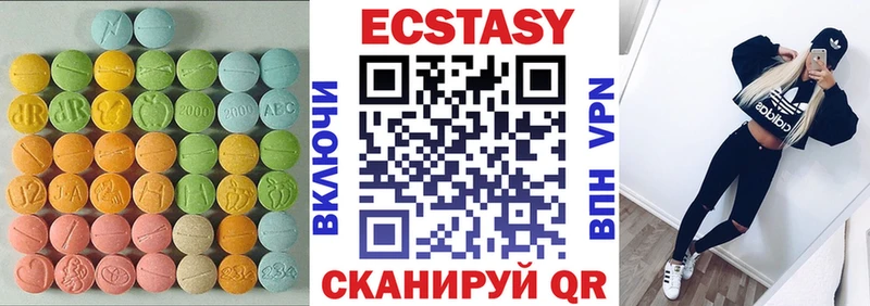 Ecstasy диски  гидра ссылки  Белгород 