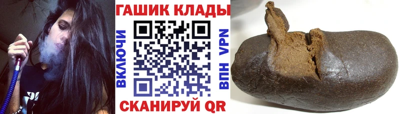 ГАШИШ ice o lator  блэк спрут как зайти  Белгород  мориарти какой сайт  где можно купить наркотик 