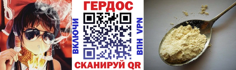 купить наркотик  Белгород  ГЕРОИН VHQ 