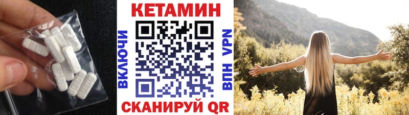 кракен ссылки  Белгород  КЕТАМИН ketamine 
