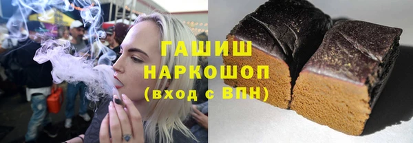 COCAINE Абаза