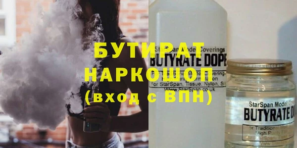 гидра Абинск