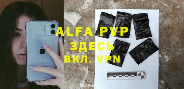 не бодяженный Алексин