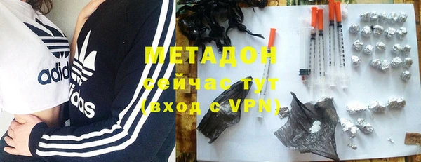 метадон Алзамай