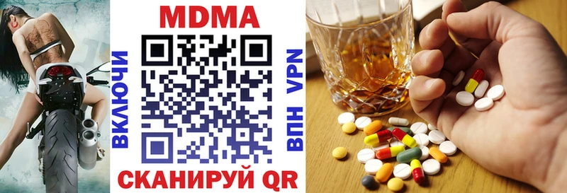 купить   Белгород  MDMA VHQ 