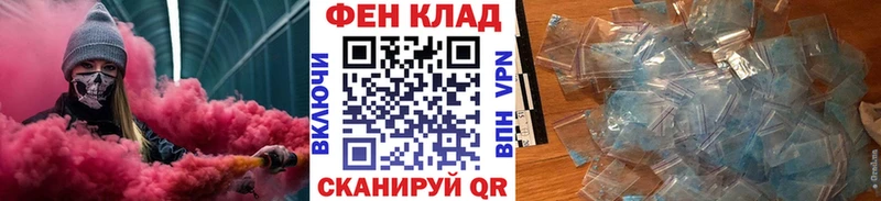 МЕТАМФЕТАМИН мет  гидра зеркало  Белгород 