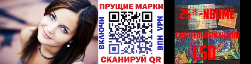 дарнет шоп  Белгород  Марки NBOMe 1500мкг 