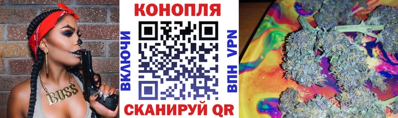 МАРИХУАНА LSD WEED Белгород